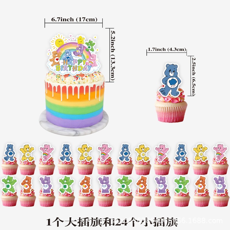 ชุดตกแต่งฉากวันเกิดธีมแคร์แบร์ - Event Supplies บทวิจารณ์และราคา