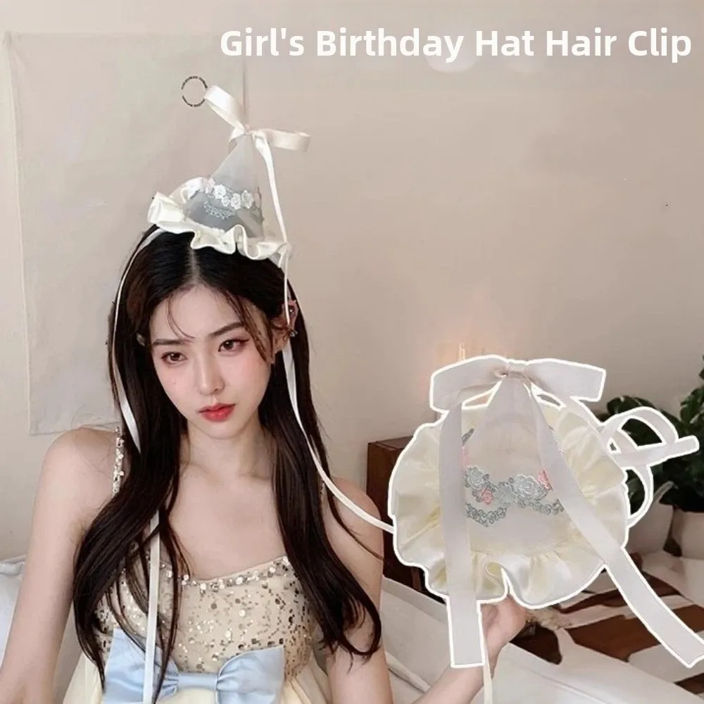 กิ๊บติดผมรูปหมวกวันเกิดแบบตาข่ - Party Hat Cone บทวิจารณ์และราคา